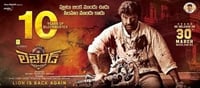 NBK’s Legend Re-release Tomorrow